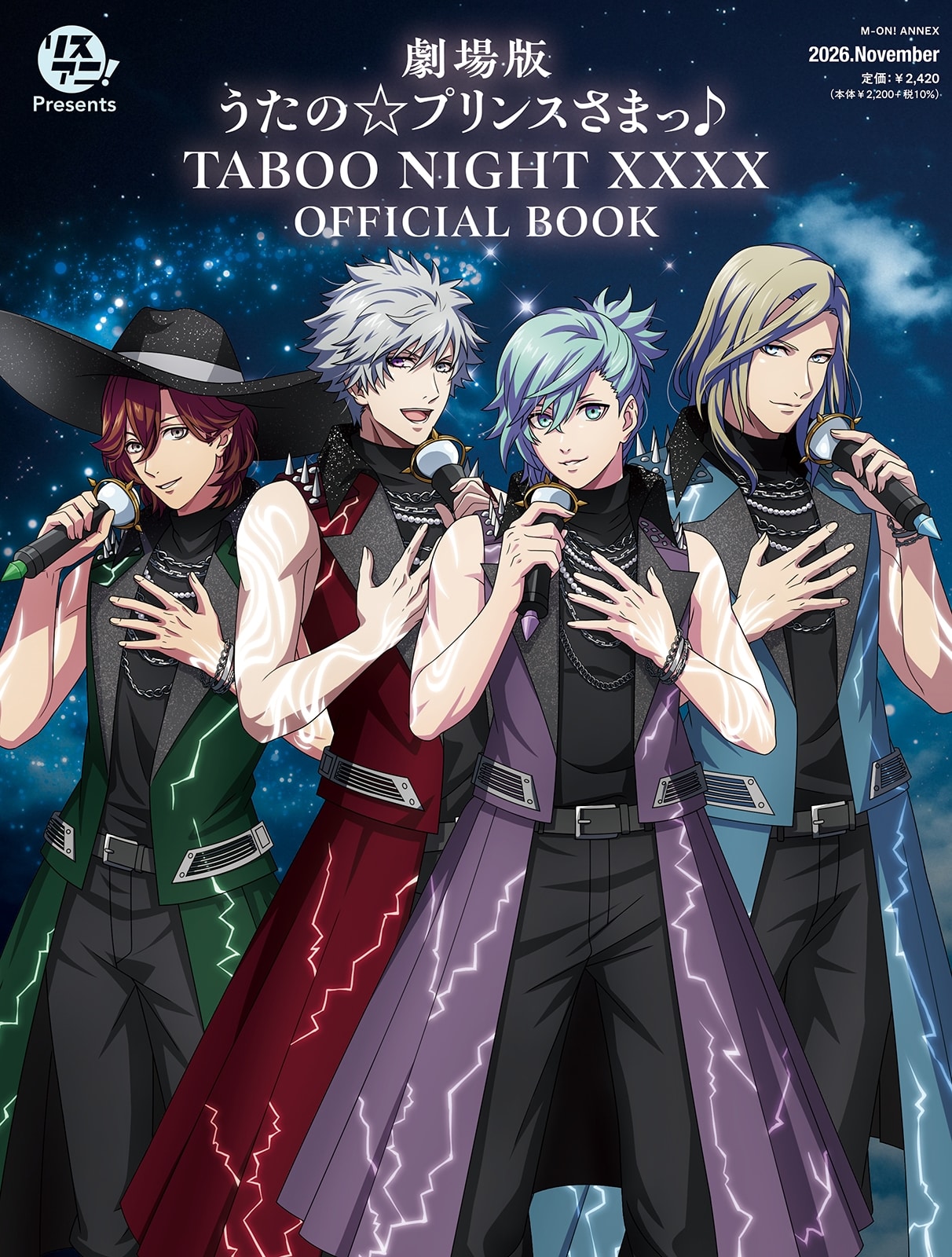 リスアニ！Presents「劇場版 うたの☆プリンスさまっ♪ TABOO NIGHT