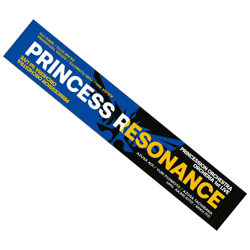 【希少】残響のテロル　TERROR IN RESONANCE タオル マフラータオル【オルケリア1st LIVE「PRINCESS RESONANCE