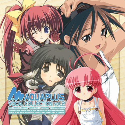 AQUAPLUS VOCAL COLLECTION VOL．2 | | キングレコードオフィシャルサイト