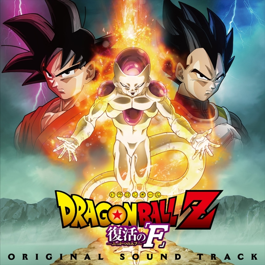 movic　ドラゴンボール 生写真 10枚　ドラゴンボールZ