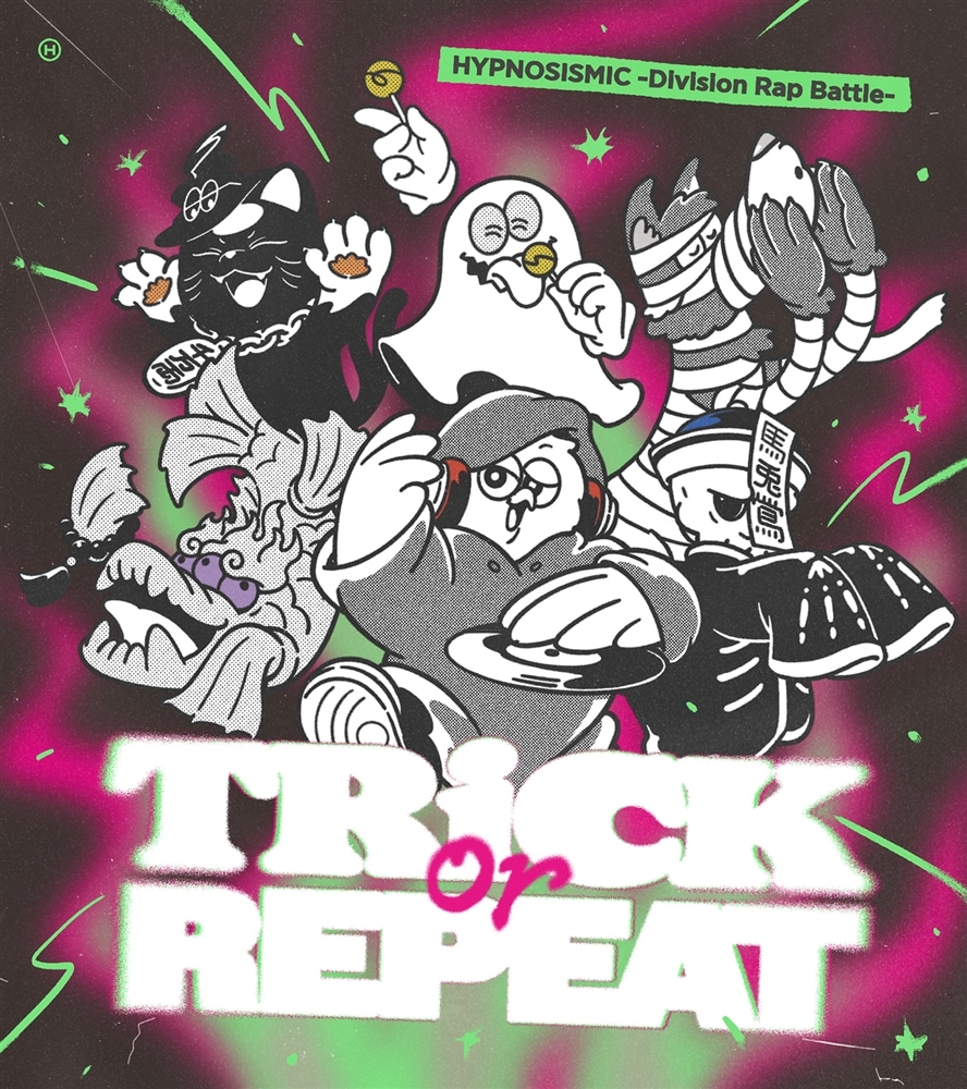 Trick or Repeat【初回限定盤】 | ヒプノシスマイク －Division Rap