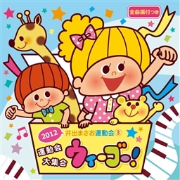 Hd限定かっこいい アニメ 運動会 イラスト 無料イラスト集 Hd限定かっこいい アニメ 運動会 イラスト 無料イラスト集
