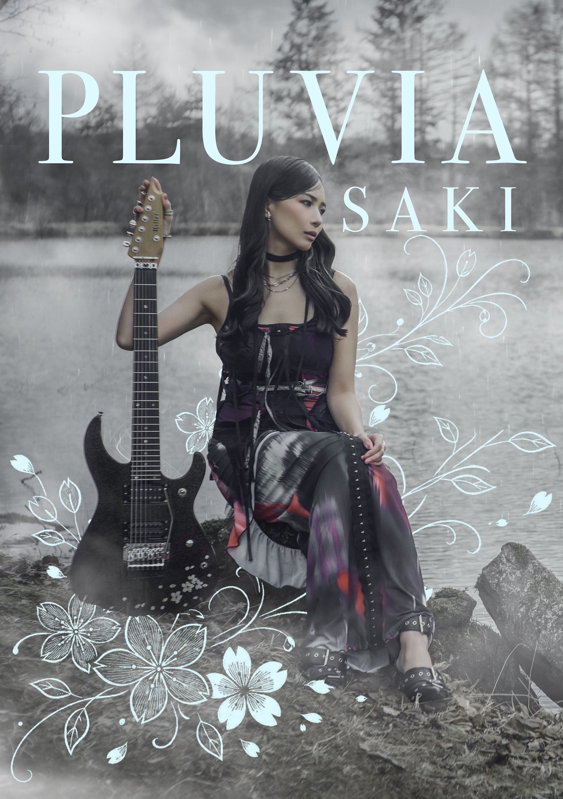 SAKI+シャボリズム 配布CD-R PLUVIA【初回生産限定デラックス盤】 | SAKI | キングレコード