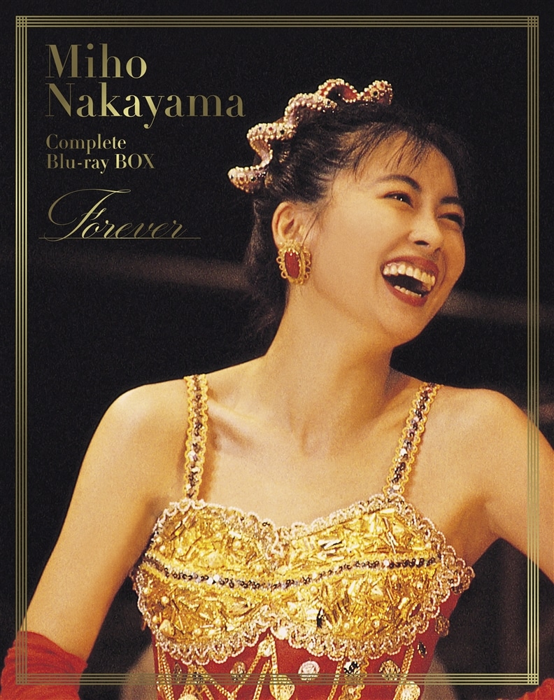 Miho Nakayama Complete Blu-ray BOX～Forever【数量限定版】 | 中山