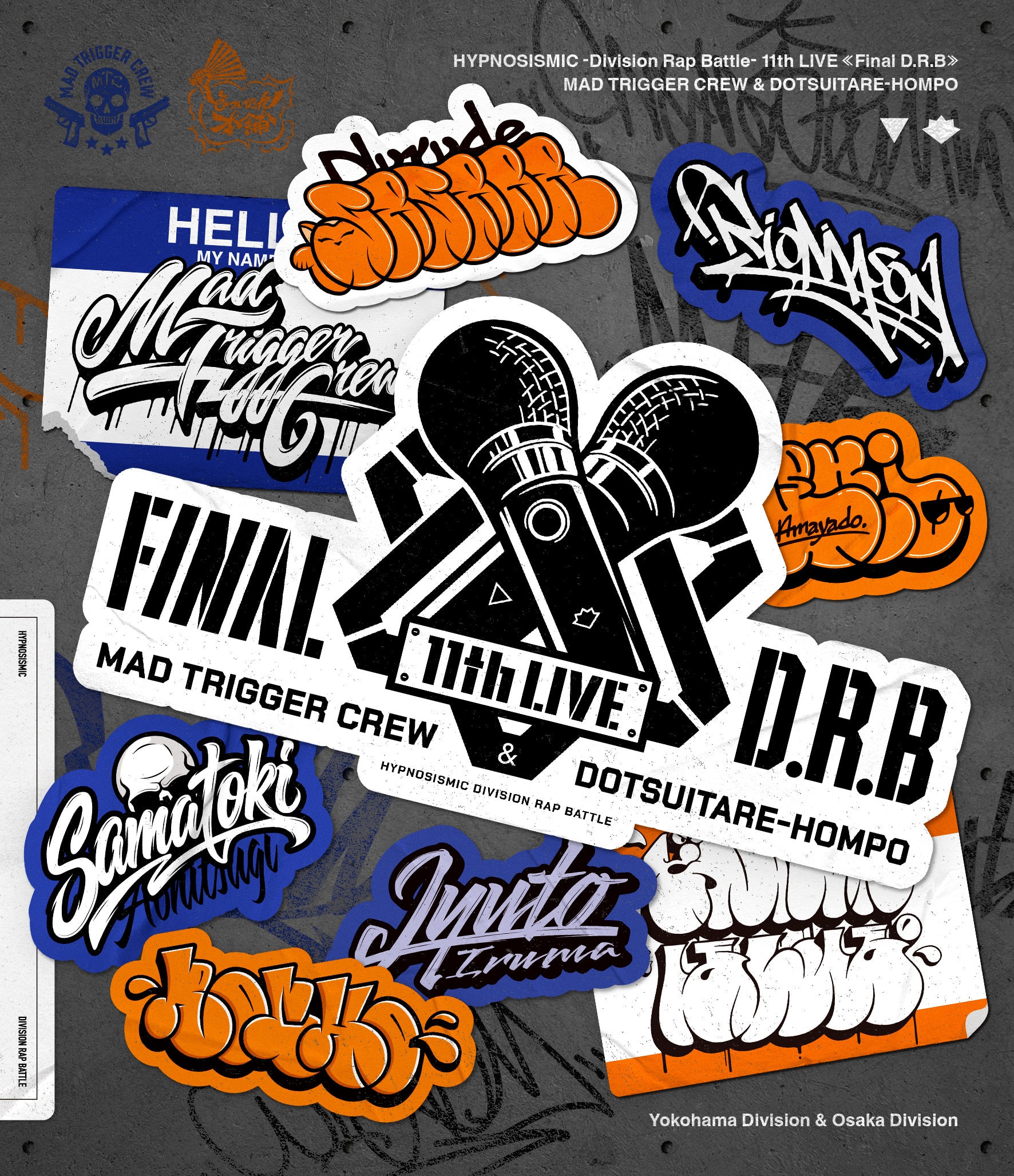 ヒプノシスマイク -Division Rap Battle- 11th LIVE ≪Final D．R．B