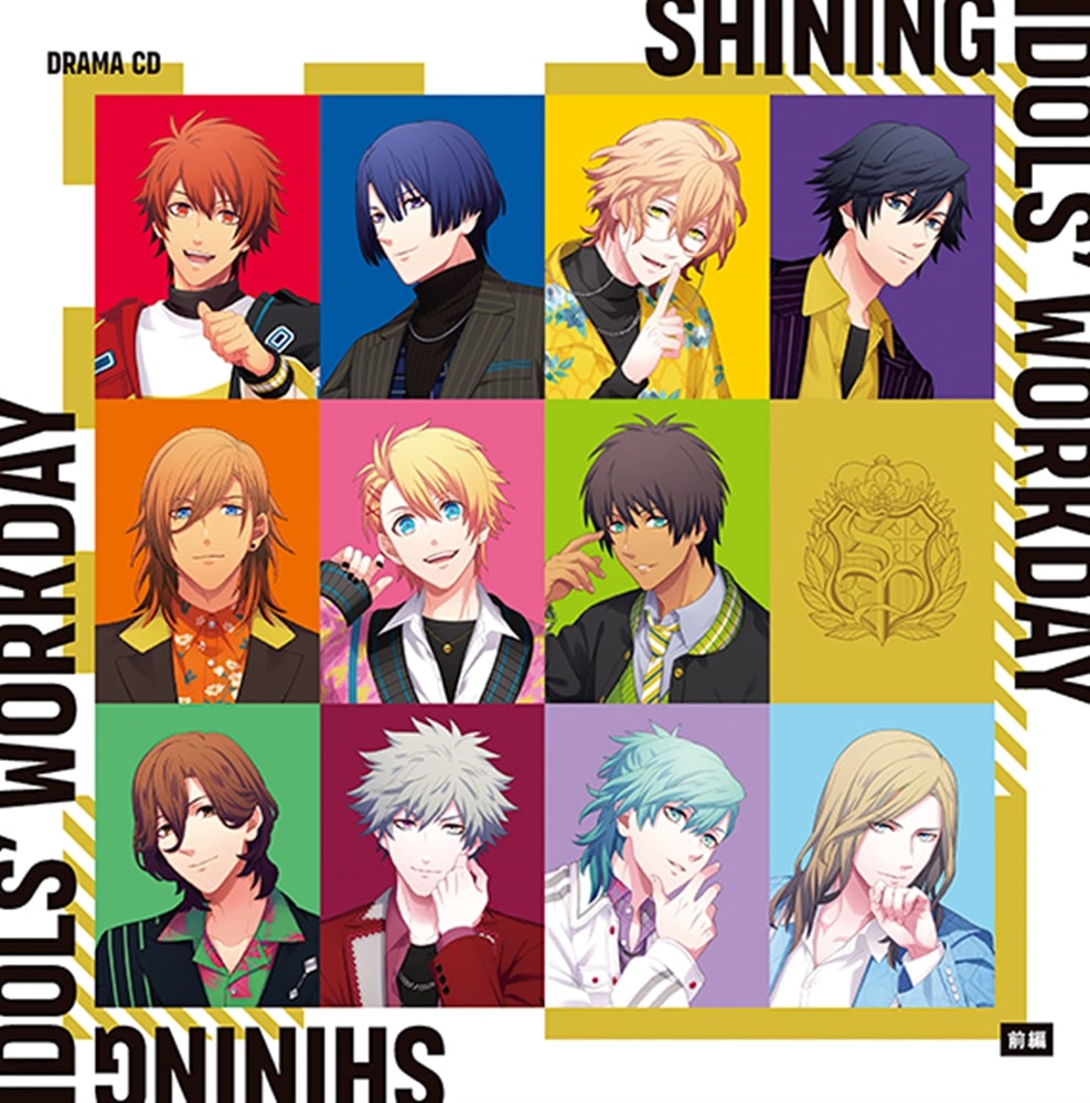 うたの☆プリンスさまっ♪ドラマCD「SHINING IDOLS' WORKDAY」前編