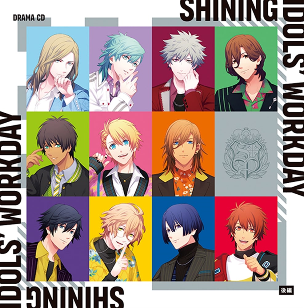 うたの☆プリンスさまっ♪ドラマCD「SHINING IDOLS' WORKDAY」後編