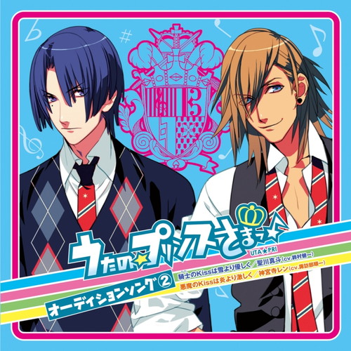 税込】 真斗&レン ドラマCD 神宮寺レン 聖川真斗 キャラクタードラマ 税込】 真斗&レン ドラマCD 神宮寺レン 聖川真斗 キャラクタードラマ