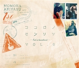 ココロノセンリツ Feel A Heartbeat Vol 0 Live Blu Ray ももいろクローバーｚ King Records Official Site