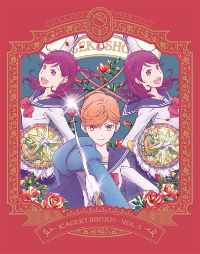 かげきしょうじょ King Records Official Site かげきしょうじょ King Records Official Site