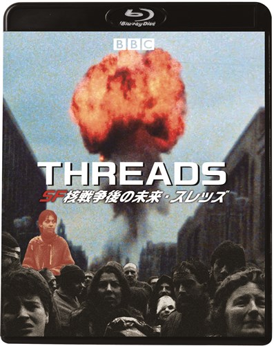 Sf核戦争後の未来 スレッズ 映画 ビデオ King Records Official Site