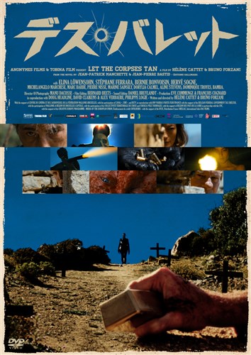 デス バレット 映画 ビデオ King Records Official Site