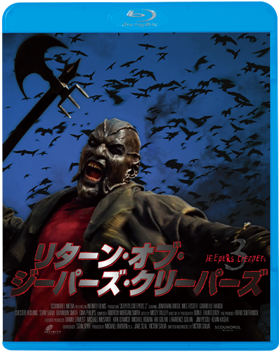 リターン オブ ジーパーズ クリーパーズ Jeepers Creepers 3 映画 ビデオ King Records Official Site