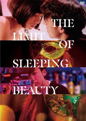 THE LIMIT OF SLEEPING BEAUTY ~bgEIuEX[sOEr[eB