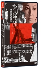 映画 ビデオ King Records Official Site