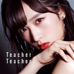 Teacher Teacher＜劇場盤＞