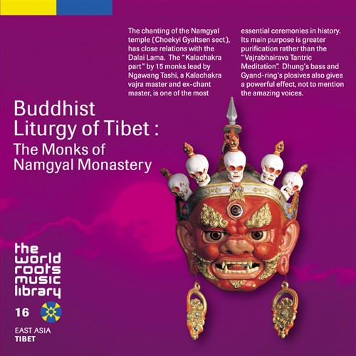 チベット仏教の声明〜ナムギェル学堂僧侶