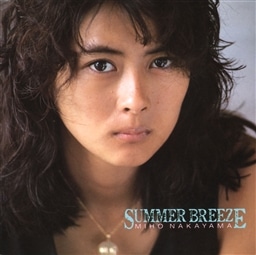 SUMMER BREEZE 中山 美穂 KING RECORDS OFFICIAL SITE