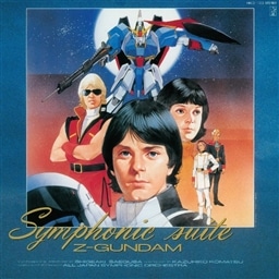 UHQCD gZ-K_Symphonic suite Z-GUNDAM