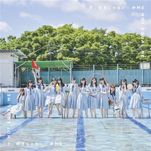 【メーカー包装済】 KING ≠ME A＞ す、好きじゃない！＜Type RECORDS SITE OFFICIAL アイドルグッズ