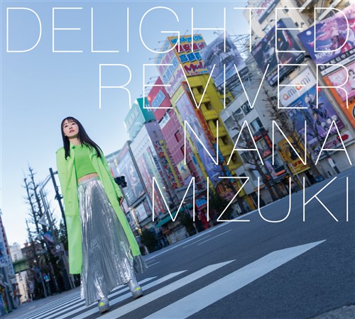 DELIGHTED REVIVER【初回限定盤】 水樹奈々 KING RECORDS OFFICIAL SITE