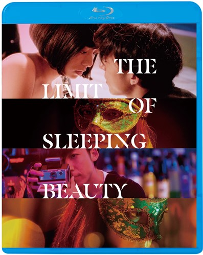 THE LIMIT OF SLEEPING BEAUTY ~bgEIuEX[sOEr[eB