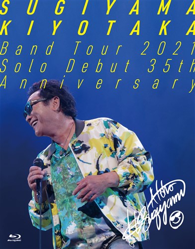 Sugiyama Kiyotaka Band Tour 2021-Solo Debut 35th Anniversary-