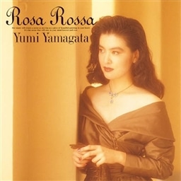 由美のフルート名盤シリーズ�E「Rosa Rossa」