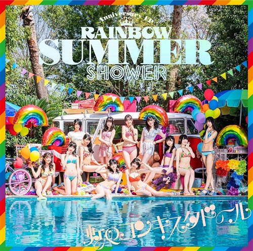 RAINBOW SUMMER SHOWERyՁz