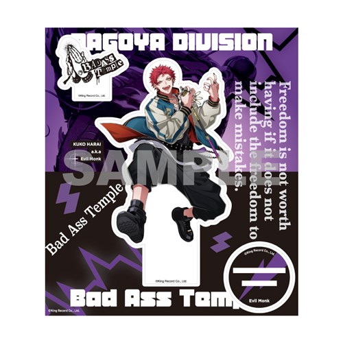 オフィシャルアクリルスタンド 2nd D R B 波羅夷 空却 ヒプノシスマイク 6th Live ヒプノシスマイク Division Rap Battle King Records Official Site