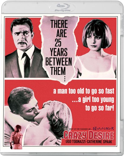 狂ったバカンス 映画 ビデオ King Records Official Site