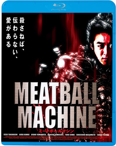 MEATBALL MACHINE