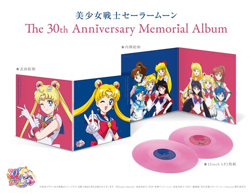 umZ[[[The 30th Anniversary Memorial Albumv