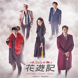 Ost ファユギ