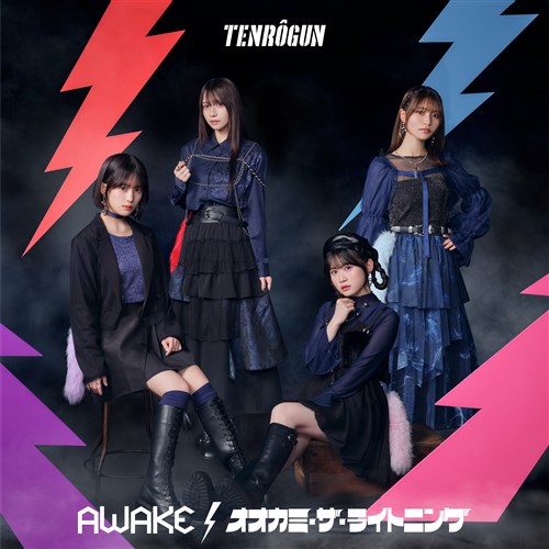 天狼群 KING RECORDS OFFICIAL SITE