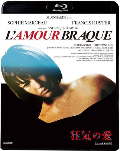 狂気の愛 ニューマスター版 映画 ビデオ King Records Official Site 狂気の愛 ニューマスター版 映画 ビデオ King Records Official Site