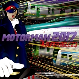 MOTOR MAN 2017