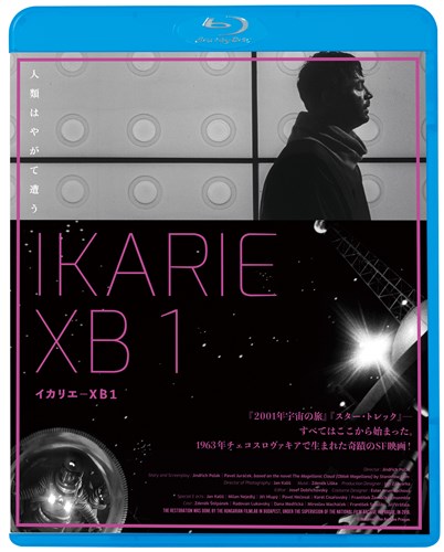 死ぬまでにこれは観ろ 2021 King Records Official Site