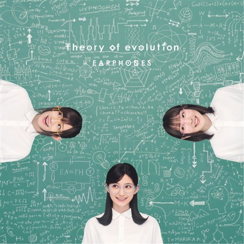 uTheory of evolutionvIWiftELR STORE