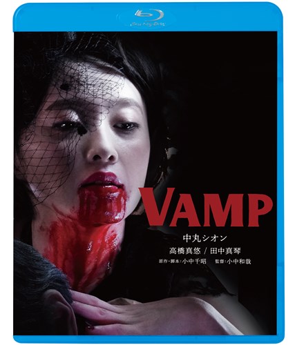 VAMP