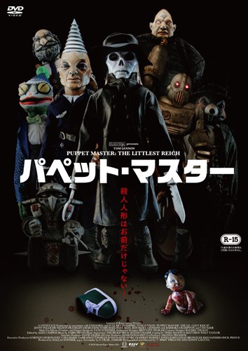 映画 ビデオ King Records Official Site 映画 ビデオ King Records Official Site