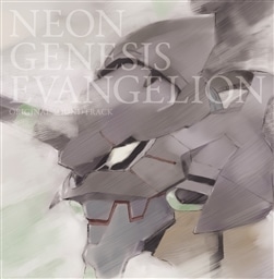 NEON GENESIS EVANGELION オリジナルサウンドトラック アナログ盤(LP)