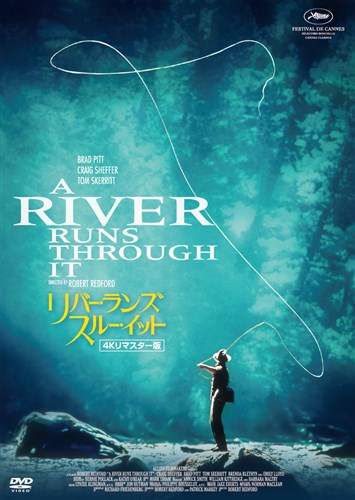 リバー ランズ スルー イット 4kレストア版 映画 ビデオ King Records Official Site リバー ランズ スルー イット 4kレストア版 映画 ビデオ King Records Official Site