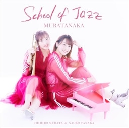 SCHOOL OF JAZZ