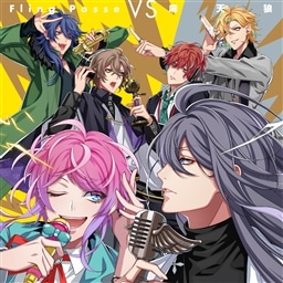 Fling Posse VS VT