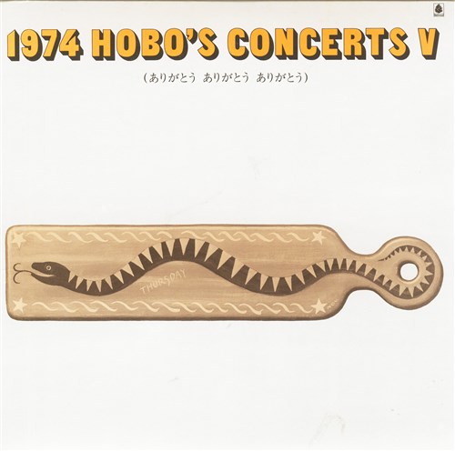 1974 HOBO'S CONCERTS V `肪Ƃ肪Ƃ`