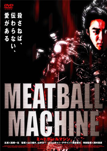 MEATBALL MACHINE