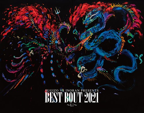 SUGIZO　vs　INORAN　PRESENTS　BEST　BOUT　2021