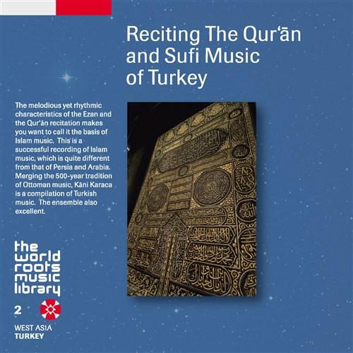 トルコ／コーラン朗誦とスーフィーの音楽