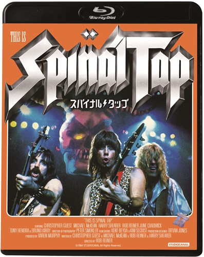 スパイナル タップ 映画 ビデオ King Records Official Site
